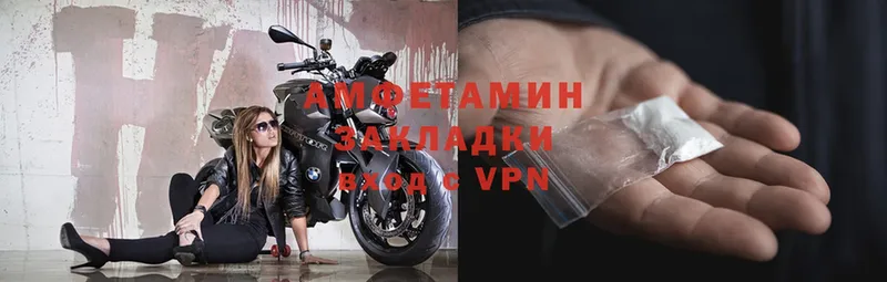 купить закладку  Порхов  АМФЕТАМИН Premium 