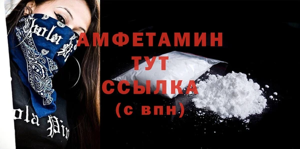 COCAINE Дмитровск