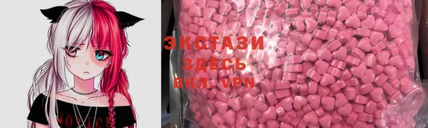 MDMA Гусев