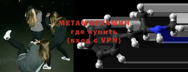 MDMA Гусев