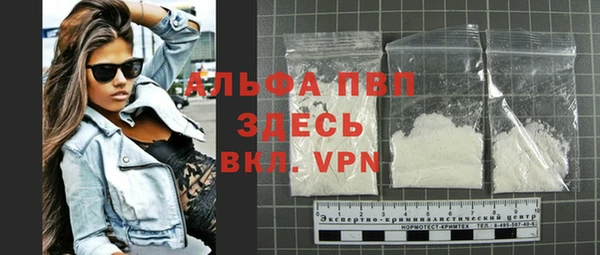 MDMA Гусев