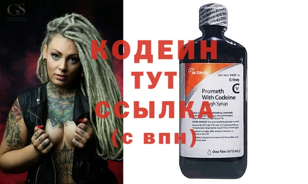 COCAINE Дмитровск