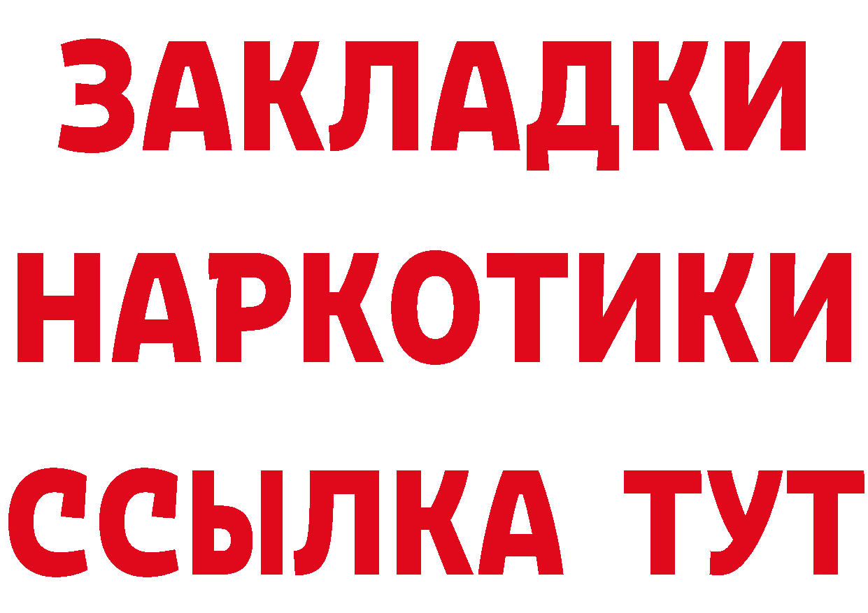 COCAIN Боливия зеркало площадка гидра Порхов